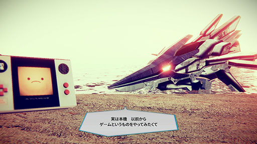 画像ギャラリー No.008のサムネイル画像 / 3本の短編ゲームを1つの物語でつなぐオムニバス・アドベンチャー「ショートショートフィクションズ」の体験版が公開に