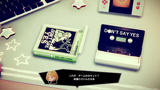 画像ギャラリー No.010のサムネイル画像 / 3本の短編ゲームを1つの物語でつなぐオムニバス・アドベンチャー「ショートショートフィクションズ」の体験版が公開に