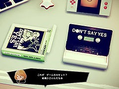 3本の短編ゲームを1つの物語でつなぐオムニバス・アドベンチャー「ショートショートフィクションズ」の体験版が公開に