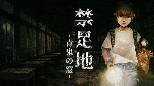 ꡼ No.001 | ֶ­ϡĵηסPC / Switch꡼1ͤξĵˤعõ롤ɥӥ塼Υۥ顼ADV