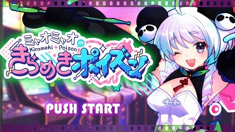 ꡼ No.001 | ߥ㥪ߥ㥪бο֥ߥ㥪ߥ㥪Τ᤭ݥפ2025ǯȯءɥߥ˥ڤ