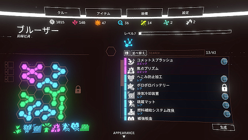 ꡼ No.004Υͥ / Mycopunkפǥ饭ΥζҤΩݸӤ夢