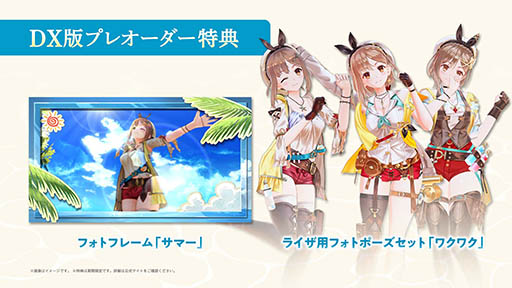 ꡼ No.038 | ֥饤Υȥꥨ̩ȥDXס1113ȯꡣƺʤοʥץ쥤֥륭ɲåȡ꡼ʤɡǤ餫