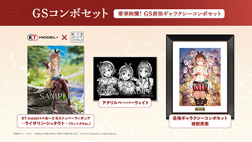 ꡼ No.042 | ֥饤Υȥꥨ̩ȥDXס1113ȯꡣƺʤοʥץ쥤֥륭ɲåȡ꡼ʤɡǤ餫