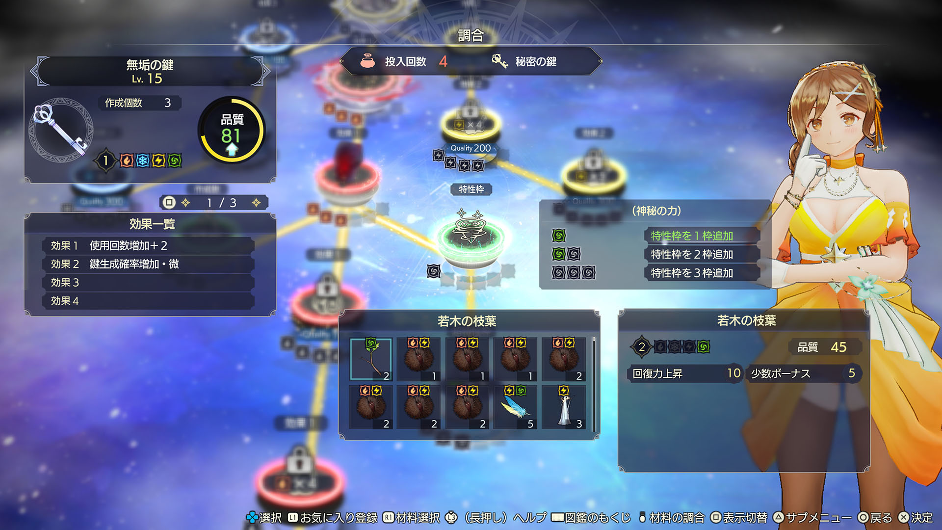 ꡼ No.051 | ֥饤Υȥꥨ̩ȥDXסȯ䡣̩ץ꡼3ʤ˿ץ쥤֥륭䥹ȡ꡼ɲä