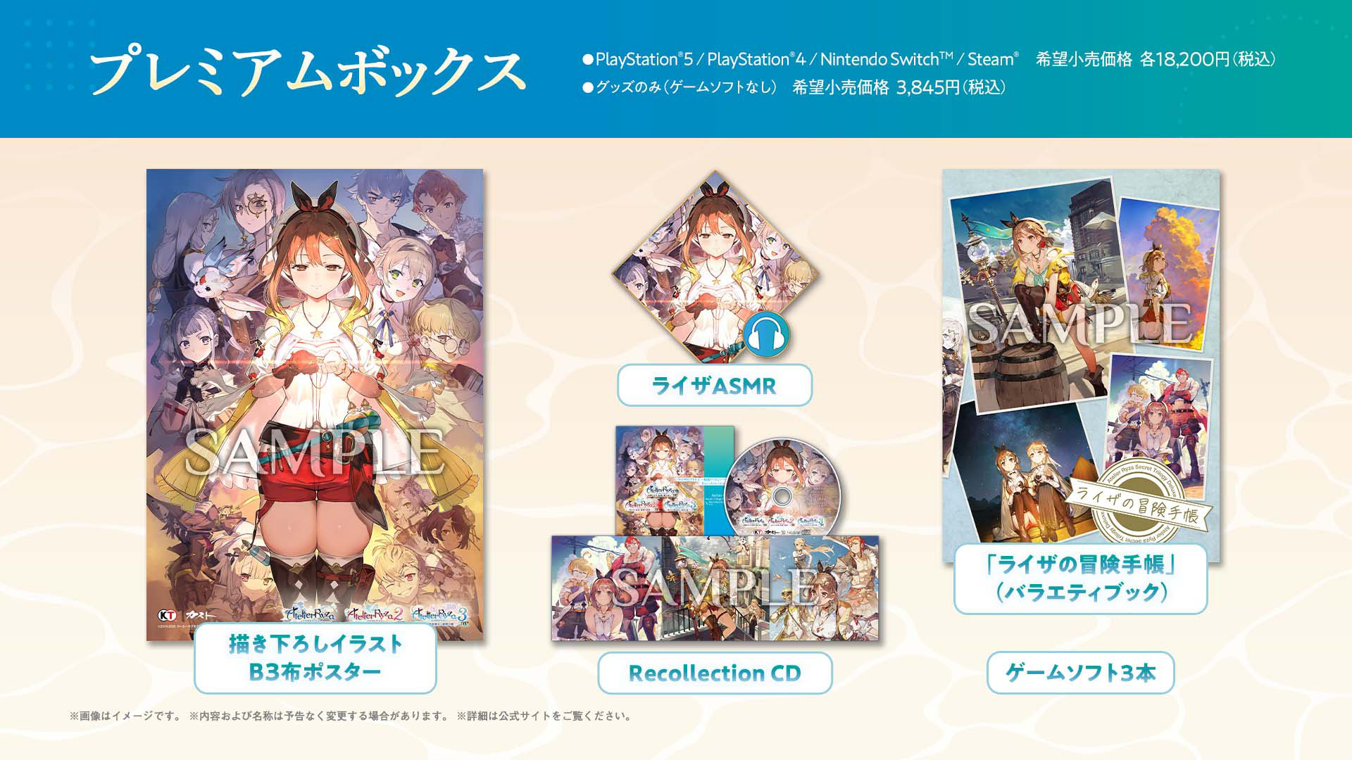 ꡼ No.062 | ֥饤Υȥꥨ̩ȥDXסȯ䡣̩ץ꡼3ʤ˿ץ쥤֥륭䥹ȡ꡼ɲä