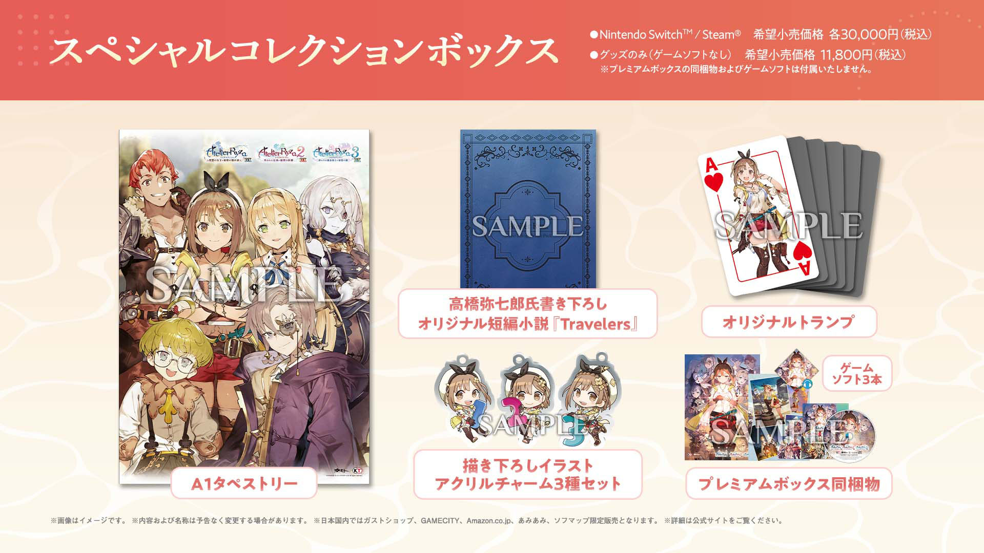 ꡼ No.063 | ֥饤Υȥꥨ̩ȥDXסȯ䡣̩ץ꡼3ʤ˿ץ쥤֥륭䥹ȡ꡼ɲä