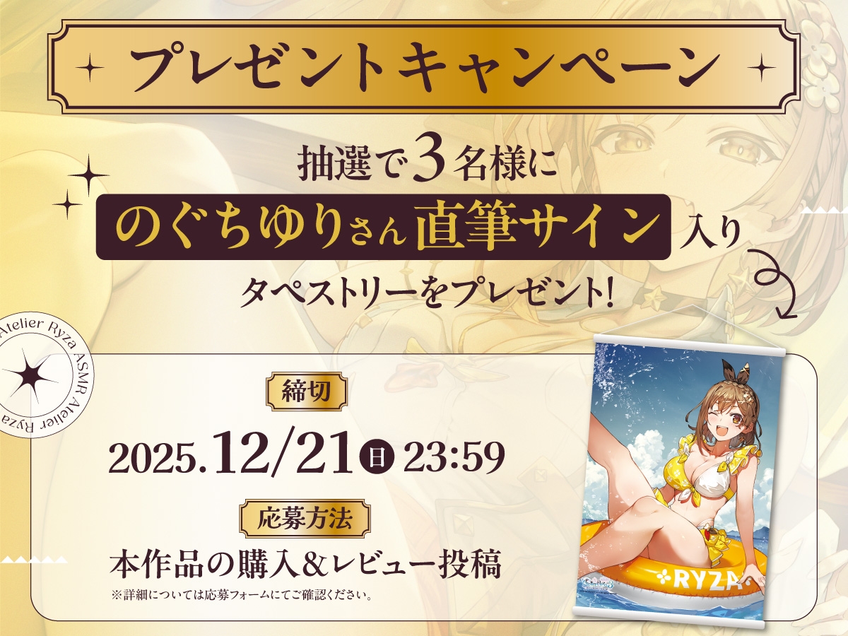 ꡼ No.005 | ֥饤ΥȥꥨASMR ε©«סDLsiteˤ䳫ϡ֥饤3׸λˡ80ʬβϿ