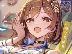 ֥饤ΥȥꥨASMR ε©«סDLsiteˤ䳫ϡ֥饤3׸λˡ80ʬβϿ