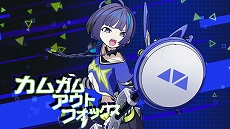 画像ギャラリー No.012のサムネイル画像 / タイトーの新作リズムパズルゲーム「QQQbeats!!!(キュキュキュビーツ)」,Switch向けに2025年秋の発売決定