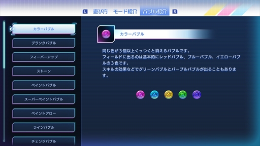 ꡼ No.028Υͥ / Υץ쥤ݡϡQQQbeats!!!פڥХ֥ΥѤѥ߲ñʤ顤Ļڤ