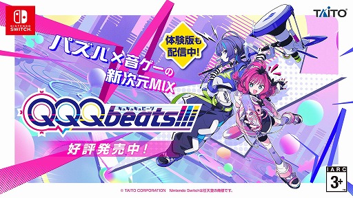 ���������꡼ No.013�Υ���ͥ������ / ���ե֥�������������������������ޥ�󤵤��γڶʤ����롣�ꥺ�ߥ���ѥ����QQQbeats!!!�ס�VTuber���󥰥ѥå���1�Ƥ��ۿ�����