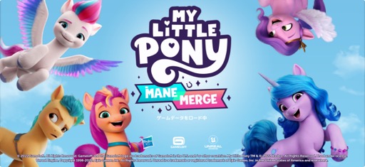 ꡼ No.001 | ߥ˥ͷǡޡΥͥ륮ˡɤ򥲥åȡ椯ޤǥޡǤ빬My Little Pony᡼ޡסʺϤApple Arcade #41