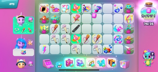 ꡼ No.002 | ߥ˥ͷǡޡΥͥ륮ˡɤ򥲥åȡ椯ޤǥޡǤ빬My Little Pony᡼ޡסʺϤApple Arcade #41