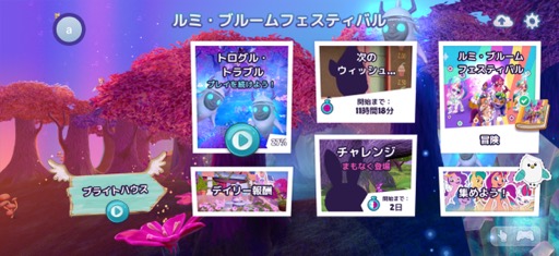 ꡼ No.007 | ߥ˥ͷǡޡΥͥ륮ˡɤ򥲥åȡ椯ޤǥޡǤ빬My Little Pony᡼ޡסʺϤApple Arcade #41