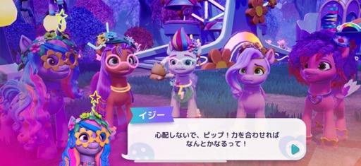 ꡼ No.008 | ߥ˥ͷǡޡΥͥ륮ˡɤ򥲥åȡ椯ޤǥޡǤ빬My Little Pony᡼ޡסʺϤApple Arcade #41