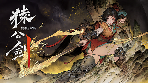 画像ギャラリー No.004のサムネイル画像 / 中国武術の経験者が作るアクションRPG「Sword Sage: Awakening」をプレイ。独自のカウンターシステム“避青入紅”が生む新鮮なプレイフィールとは