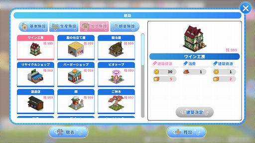 画像ギャラリー No.003のサムネイル画像 / 異世界を巡り,アイドルの聖地を築く。“アイドル×街づくりシム”「ヒロイックソングス! リプロデュース」が発表に