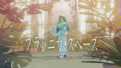 ���������꡼ No.001�Υ���ͥ������ / Kazuhide Oka��ȿ��ؤ���ݤ��뿷��õ��ADV�֥ץ�ȥ˥������ڡ����ס�Steam���ȥ��ڡ������������BitSummit the 13th�פˤ��Ÿ