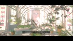 画像ギャラリー No.006のサムネイル画像 / 奇妙な無数の「部屋」を探索するサイコロジカル空間探索ADV「プラトニカ・スペース」,期間限定の体験版をSteamで配信開始