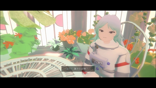 画像ギャラリー No.002のサムネイル画像 / 記憶を失った主人公が無数の部屋を巡り，隠された真実に迫るSFアドベンチャー「プラトニカ・スペース」，8月14日に発売決定