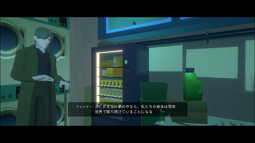 画像ギャラリー No.004のサムネイル画像 / 記憶を失った5人が,無数の部屋からなる謎の空間を探索。SFアドベンチャー「プラトニカ・スペース」,Steam版が本日配信