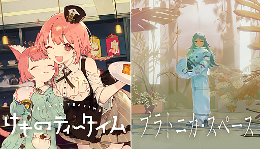 画像ギャラリー No.011のサムネイル画像 / 記憶を失った5人が,無数の部屋からなる謎の空間を探索。SFアドベンチャー「プラトニカ・スペース」,Steam版が本日配信