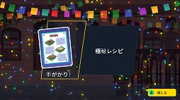 ꡼ No.006Υͥ / Ƥλοƥɤγߥƥ꡼ADVõɥåȥסSwitchǤ1030ȯ䡣BitSummit the 13th˽Ÿ