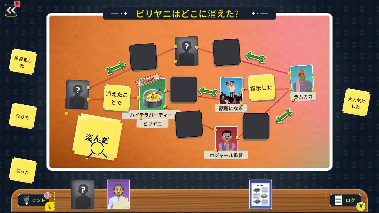 ꡼ No.004 | ɤΥߥƥ꡼ADVõɥåȥסSwitchǤ꡼ǲ襹̴õ夬λɤ