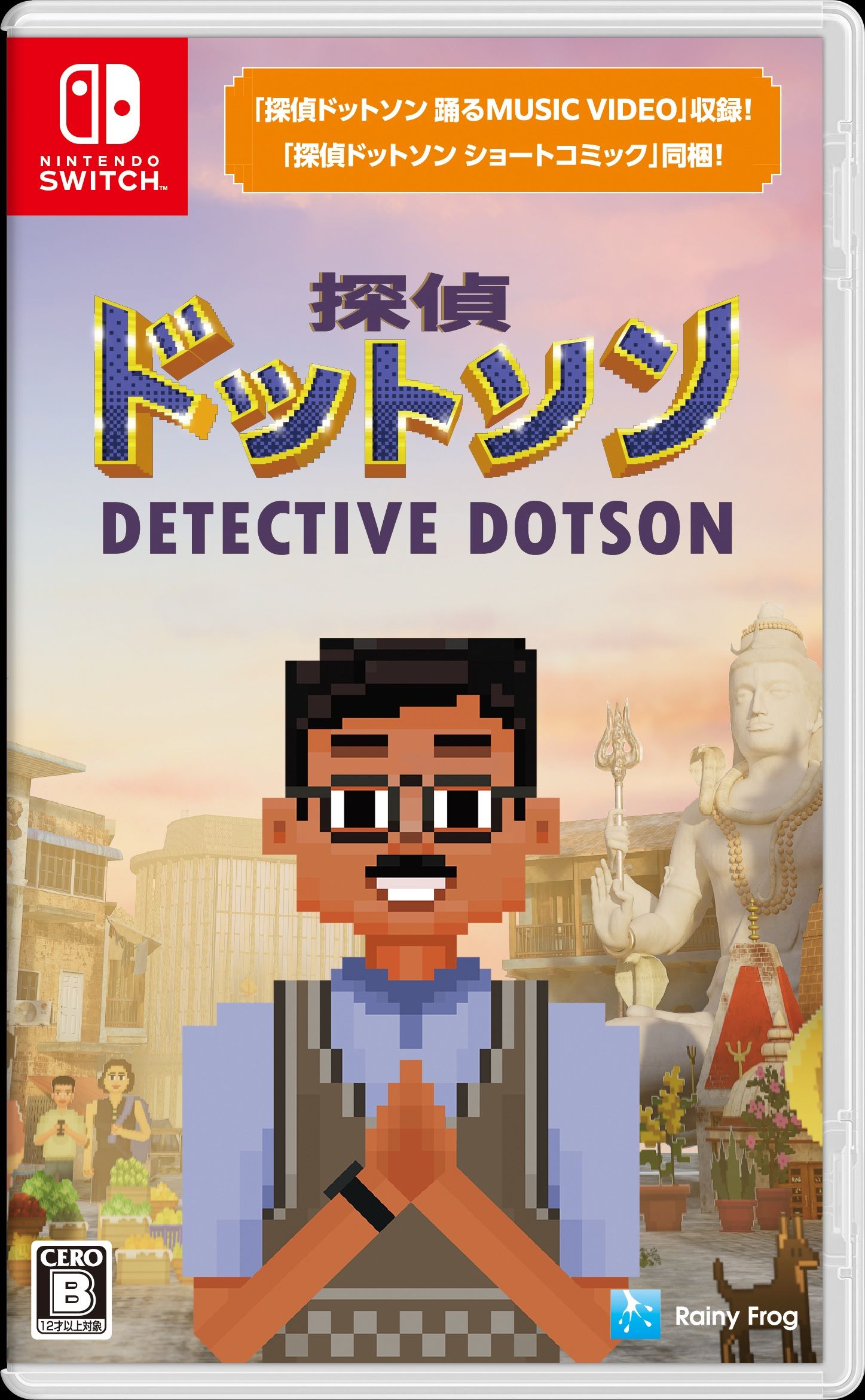 ꡼ No.012 | ɤΥߥƥ꡼ADVõɥåȥסSwitchǤ꡼ǲ襹̴õ夬λɤ