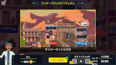 ���������꡼ No.006�Υ���ͥ������ / ����ɤ�����Υߥ��ƥ꡼ADV��õ��ɥåȥ���ס�Switch�Ǥ��꡼�����ǲ襹������̴����õ�夬����λ������ɤ�