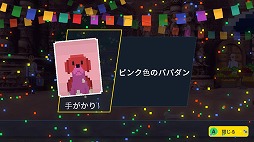 ���������꡼ No.002�Υ���ͥ������ / ����ɤγ�������ˤ����ߥ��ƥ꡼ADV��õ��ɥåȥ�����θ��Ǥ��ۿ����ϡ��ǲ襹������̴����õ���������ڤ����