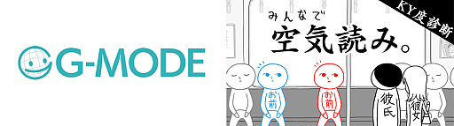 ꡼ No.021 | G-MODE֥+סⲦƤIIפ717Switchۿû5ʬͷ٤롤ꤳǤܤRPG