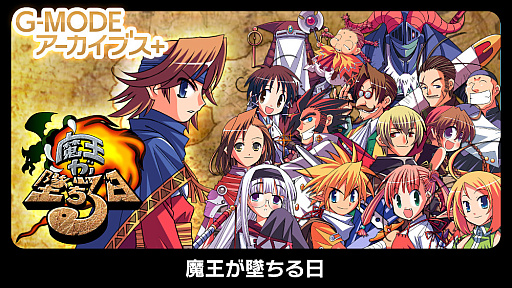 ꡼ No.026 | G-MODE֥+סⲦƤIIפ717Switchۿû5ʬͷ٤롤ꤳǤܤRPG