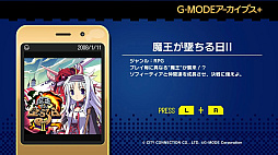 ꡼ No.001 | G-MODE֥+ ⲦƤII