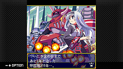 G-MODEアーカイブス+ 魔王が墜ちる日II