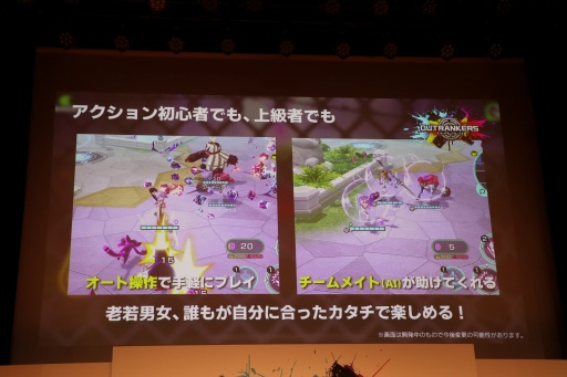 ꡼ No.010 | ܵȵYouTube褫ޤ줿ޥۥOUTRANKERSȯɽ򳫺šäΡå礤ХȥɤϦ¥ƥȤ