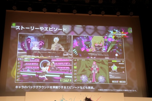 ꡼ No.012 | ܵȵYouTube褫ޤ줿ޥۥOUTRANKERSȯɽ򳫺šäΡå礤ХȥɤϦ¥ƥȤ