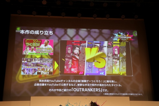 ꡼ No.019 | ܵȵYouTube褫ޤ줿ޥۥOUTRANKERSȯɽ򳫺šäΡå礤ХȥɤϦ¥ƥȤ