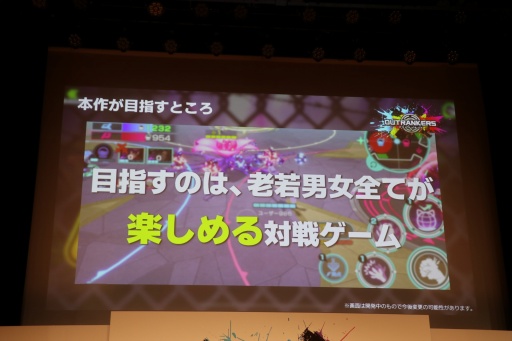 ꡼ No.021 | ܵȵYouTube褫ޤ줿ޥۥOUTRANKERSȯɽ򳫺šäΡå礤ХȥɤϦ¥ƥȤ