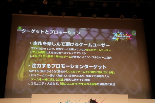 ꡼ No.022 | ܵȵYouTube褫ޤ줿ޥۥOUTRANKERSȯɽ򳫺šäΡå礤ХȥɤϦ¥ƥȤ