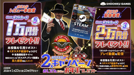 ���������꡼ No.005�Υ���ͥ������ / ������100�������ˤΥ�����󥹥���ɷбĥ���֥������ơ�����󥷥ߥ�졼�����ס����ܸ��Ǥ�������꡼����50�󥪥ե�����򳫺���