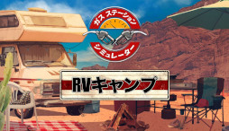 ���������꡼ No.011�Υ���ͥ������ / ������100�������ˤΥ�����󥹥���ɷбĥ���֥������ơ�����󥷥ߥ�졼�����ס����ܸ��Ǥ�������꡼����50�󥪥ե�����򳫺���