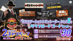 画像ギャラリー No.020のサムネイル画像 / 全世界100万本突破のガソリンスタンド経営シム「ガスステーションシミュレーター」,日本語版を正式リリース。50%オフセールを開催中