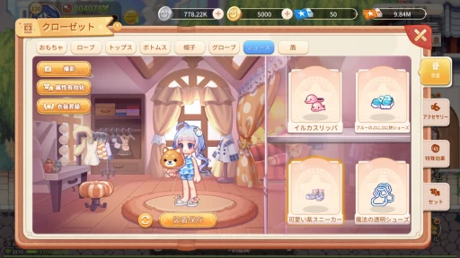 ꡼ No.002 | ߰夻ؤڤ֥ơץ饹סޡȥեᴤĹե󥿥MMORPG̥ϤҲPR