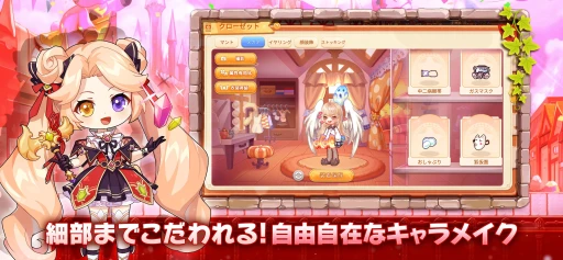 ꡼ No.003 | ߰夻ؤڤ֥ơץ饹סޡȥեᴤĹե󥿥MMORPG̥ϤҲPR