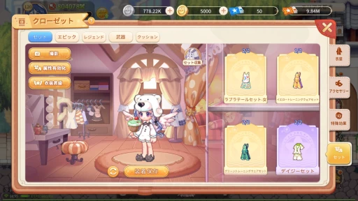 ꡼ No.004 | ߰夻ؤڤ֥ơץ饹סޡȥեᴤĹե󥿥MMORPG̥ϤҲPR