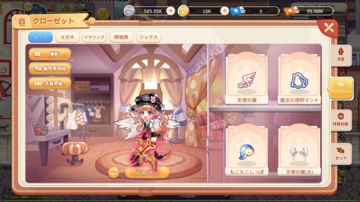 ꡼ No.005 | ߰夻ؤڤ֥ơץ饹סޡȥեᴤĹե󥿥MMORPG̥ϤҲPR