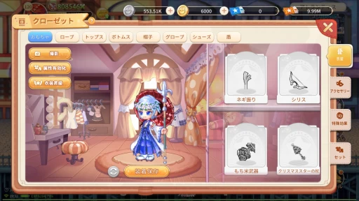 ꡼ No.006 | ߰夻ؤڤ֥ơץ饹סޡȥեᴤĹե󥿥MMORPG̥ϤҲPR