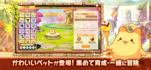 ꡼ No.009 | ߰夻ؤڤ֥ơץ饹סޡȥեᴤĹե󥿥MMORPG̥ϤҲPR